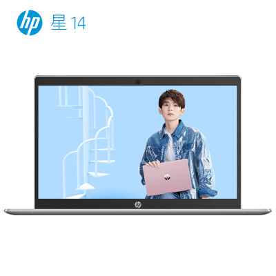 

HP Star 14-ce1003TU 14-inch thin&light notebook i5-8265U 8G 256G-PSD UMA FHD IPS powder