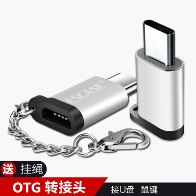 

ESCASE Tpye-C Micro Android Data Line Converter Headset OTG Зарядный кабель Мобильный Power / Charging Po Converter Применимый Huawei Glory и т. Д. Отправить Lanyard Jazz Silver