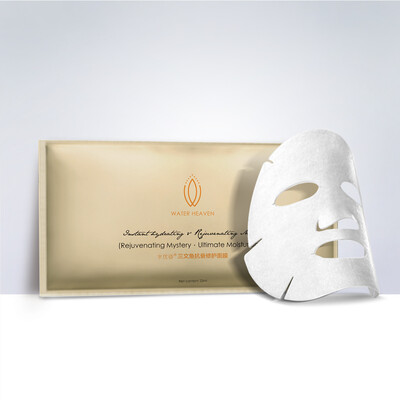 

WATER HEAVEN Salmon Anti-aging wrinkle Restore MaskBestdry skin Hyaluronic acid moistening Collagen Essence moisturizing