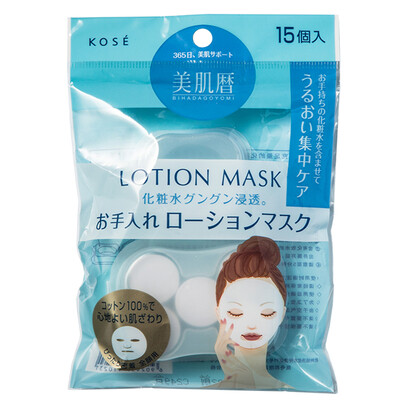 

Kose KOSE make-up water film 15 moisturizing replenishment Shenhua fine film mask beauty tools