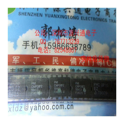 

Free Shipping 10PCS/LOT CMP08FZ CDIP8 NEW IN STOCK IC