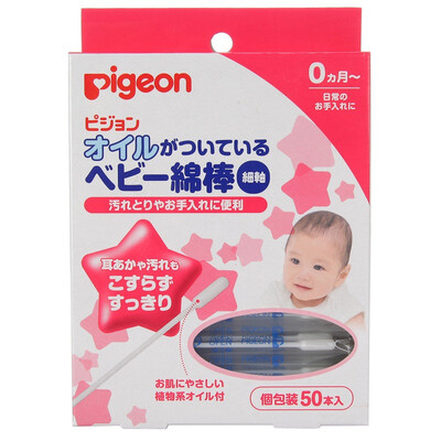 

Japanese original imported Pigeon pigeon baby special fine cotton swab 50 olive oil