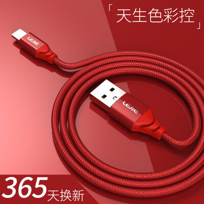 

LEGO LEJIE Apple data cable mobile phone charging line lengthened 15 meters red for iphone56s7PSEipadmini LUIC-2150H