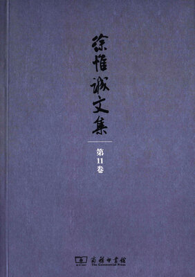 

徐惟诚文集 第11卷 杂文 上徐惟诚文集