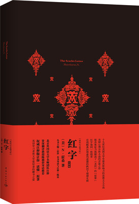 

我的心灵藏书馆红字注释版