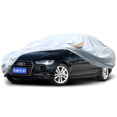 

Carnegie silver four seasons car supplies car clothing car cover dedicated to Audi A6L sun protection sunshade insulation dustproof windproof rain car clothing cover car cover cover