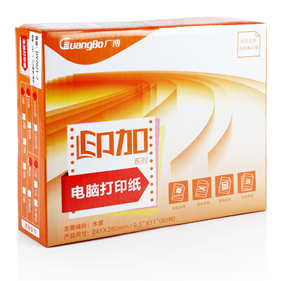

Guang Guang GuangBo computer printing paper 80 single layer 2 equal parts DY7071-2 tearing color order all white 1000 pages box