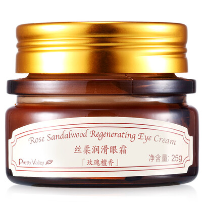 

PrettyValley Rose Sandalwood soft smooth cream 25g dilute the fine lines to lift the compact