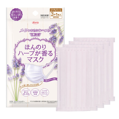 

Three-dimensional floral mask for makeup lavender 4 pieces anti-PM25 anti-fog disposable lightweight dust-proof ear mask