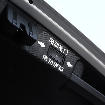 

Nila NIRA is specially used for Volkswagen Touring electric tailgate stickers Touran interior modification automatic trunk decoration sticker tips