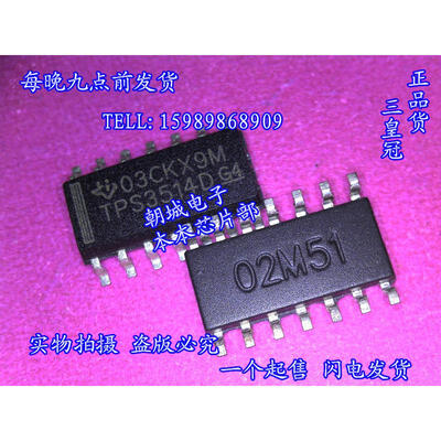 

5pcslot TPS3514DRG4 TPS3514D TPS3514 3 Ch Supervisor with Over Current Detect for Switchmode Power Supplies