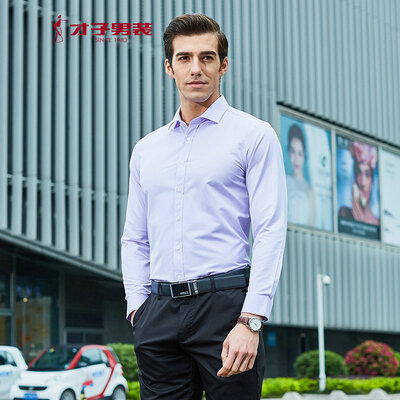 

Talented TRIES shirt mens solid color geometric jacquard business slim long-sleeved shirt casual wild shirt 1185E0221 horizontal strip jacquard light blue