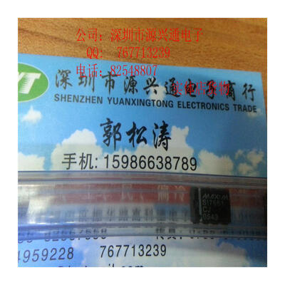 

Free shopping 10PCS LOT SI7661DJ DIP8 100 New&Original