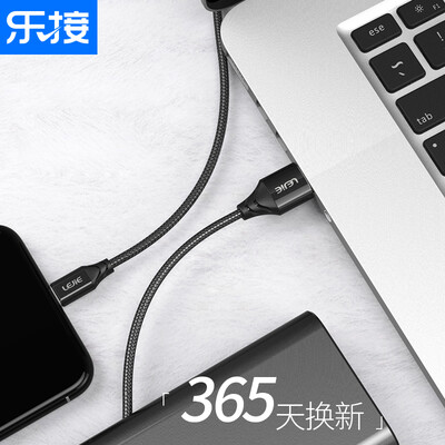 

LEGO LEJIE Apple data cable mobile power short 05 meters black for iphone678 PlusX5siPad air LUIC-2050B