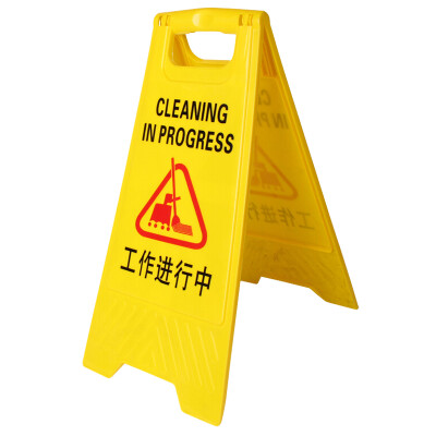 

Tenchi CT A word signboard herringbone warning sign plastic signboard cleaning construction prompts pause service prompts people signboard A plate working