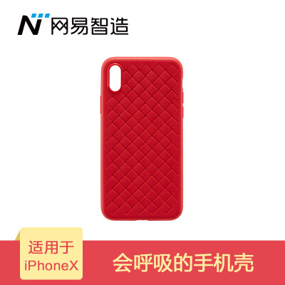 

Netease chooses Netease Zhizhuang iPhoneX mobile phone shell woven pattern soft shell all-inclusive shatter-resistant wear-resistant red