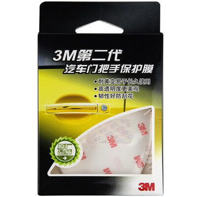 

3M car door handle protective film rhino skin 5 pieces