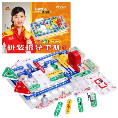 

Dibao music dbolo electronic building blocks