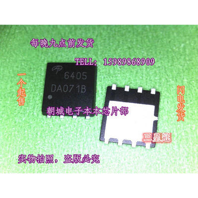 

10pcslot AON6405 AO6405 6405 MOSFETMetal Oxide Semiconductor Field Effect Transistor