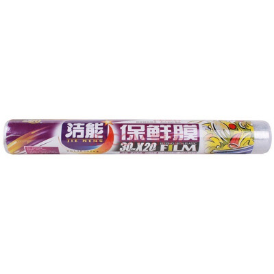 

Jingdong supermarket Jie can be simple plastic wrap two pieces of 30cm 20m 2 volumes 6689