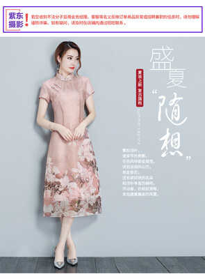 

2018 новый китайский стиль ретро cheongsam улучшенной моды долго Cheongsam платье
