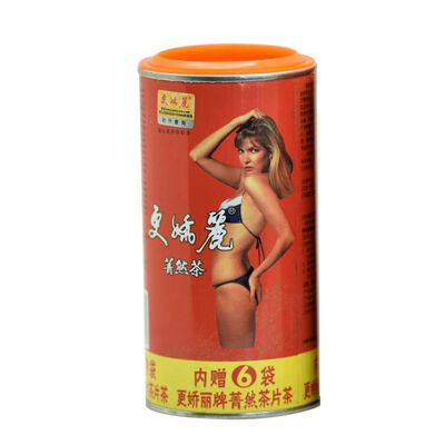 

KANCURA Weight Management Slimming Diet Tea 80gTin