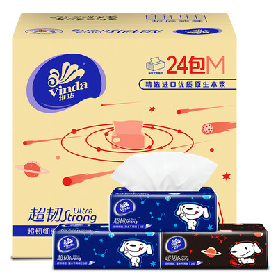 

Jingdong joy joint name Vinda Vinda paper-making Joy custom super tough 3 layer 110 pumping soft pumping 24 package medium specification FCL sales Jingdong custom