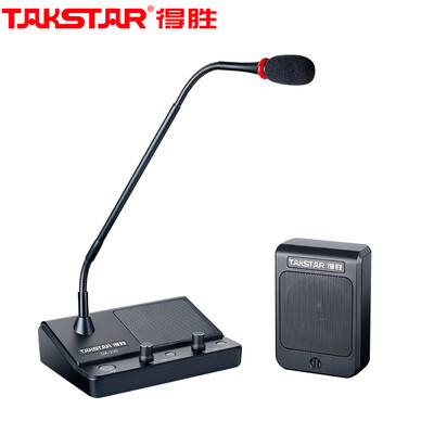 

Victory TAKSTAR DA-239 Window Two-Way Intercom Bank Counter Hospital Station Post Office Window Special PA Intercom Black