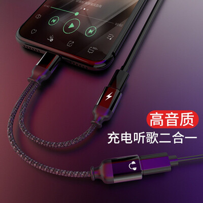 

Paizi Apple 7 Headphone Adapter iphoneX87plus Mobile Phone 2 in 1 Audio Converter Charging Listening Song Double Lightning One Point Two Black