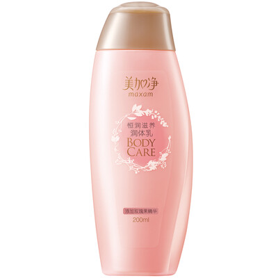 

Maxam Moisturizing Body Lotion 200ml Nourishing Body Lotion