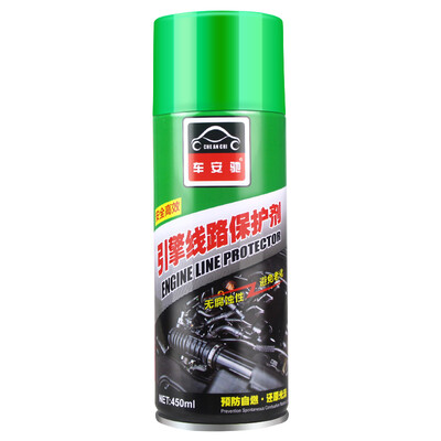 

Car Anchi car engine line protection agent line care agent