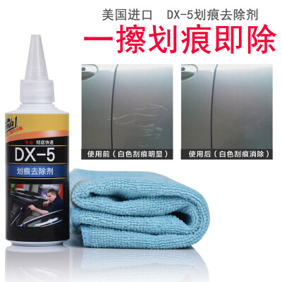 

Fu Mei Le formula1 scratch wax scratch repair