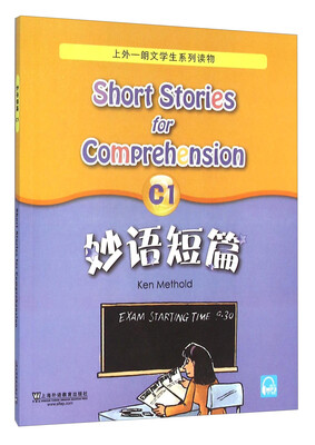 

妙语短篇C1（附mp3下载）[Short Stories for Comprehension