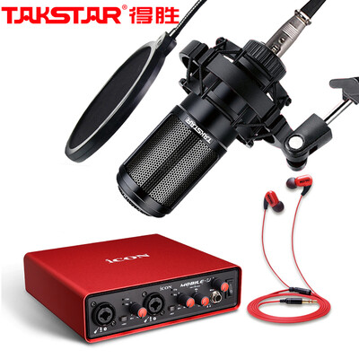 

Victory (TAKSTAR) K320 конденсаторный микрофон компьютерная сеть k набор музыкальных карт живая внешняя звуковая карта караоке якорь оборудование набор микрофон + Aiken Mobile U