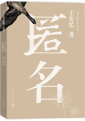 

匿名