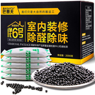 

BASAIFU BASAIFU bamboo charcoal package car special activated carbon indoor deodorization taste deodorant decoration new house in addition to odor in addition to formaldehyde car deodorant carbon package