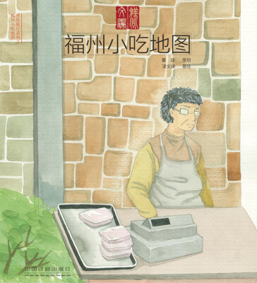 

福州小吃地图