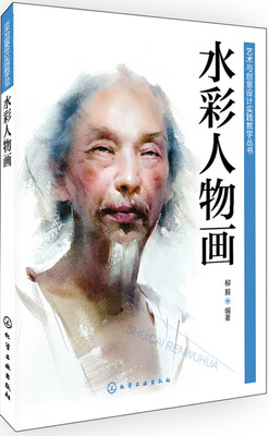 

水彩人物画