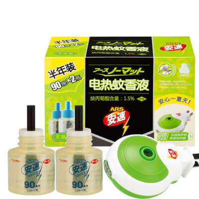 

ARS An electric mosquito mosquito liquid mosquito repellent mosquito repellent set 90 nights (with mosquito coils) C