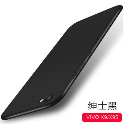 

Yueke vivo x9 / x9s Mobile Shell x9 / x9s All-inclusive Scrub Softshell Мужчины и женщины Модель обложки Элегантный черный -5,5 дюймов