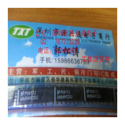 

Free shopping 10PCS /LOT MM54HC00J DIP 100% New and Original