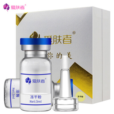 

Lyophilized PowderPlasmin 3pairs Whitening Serum Anti Acne remover Scar acne Serum Repairing Treatment Skin Care