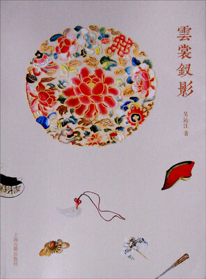 

云裳钗影