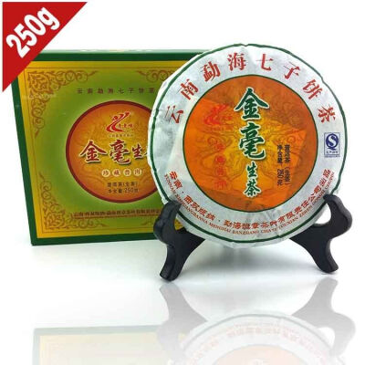 

2014 Year Shen Puer Tea Gold Yunnan Menghai Sheng Pu erh New Tasting Teas Cake Products China Trees Raw 250g PC07 Aged puerh