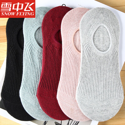 

Snow flying 5 pairs gift box mens socks cotton tube couple socks mens business socks boat socks womens socks sports socks XZFWM0125 womens portfolio A