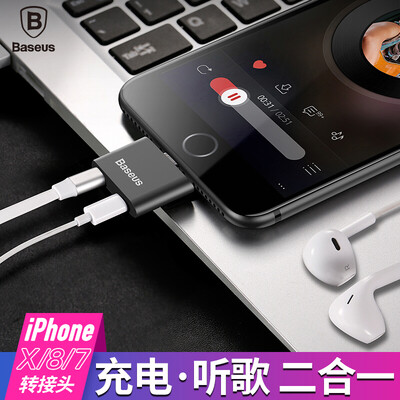 

Адаптер Apple Baseus Apple удваивает громкость Песни зарядки для звонков Четырех-в-одном интеллектуальный аудио конвертер для iPhoneX / 8 / 7Plus черный