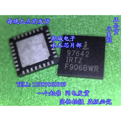 

5pcs/lot ISL97642IRTZ ISL97642 97642IRTZ TFT-LCD DC/DC with Integrated Amplifiers