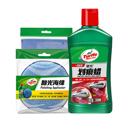

Turtle Wax TC-2067 car wax car wax scratch wax car paint scratch repair wax polishing wax decontamination wax paint surface to scratch car wax new wax car supplies