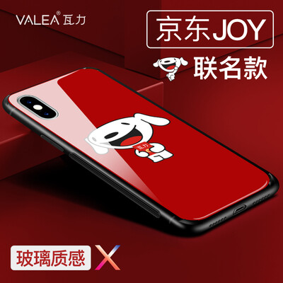 

(Jingdong joy совместное название) Wali (VALEA) Apple x Mobile Shell iPhoneX / 10 Защитный рукав Закаленное стекло All-inclusive shatter-resistant 5,8 дюйма Комплекты мобильных телефонов Blessing
