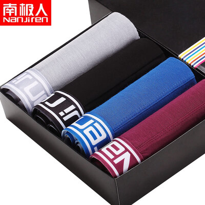 

Antarctic Nanjiren men&39s underwear net color wide edge U convex shorts flat waist in the waist underwear 4 gift box white letter series